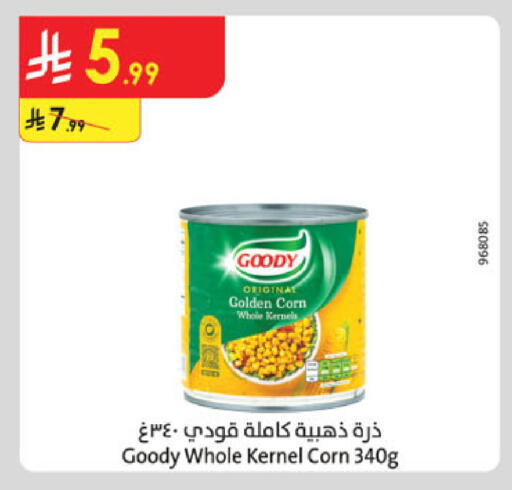 available at الدانوب in مملكة العربية السعودية, السعودية, سعودية - الخرج