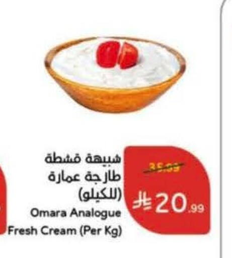 available at Hyper Panda in KSA, Saudi Arabia, Saudi - Al-Kharj