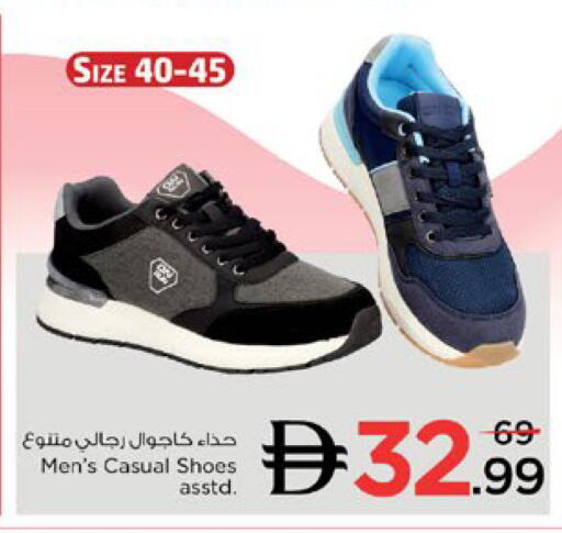 available at نستو هايبرماركت in الإمارات العربية المتحدة , الامارات - دبي