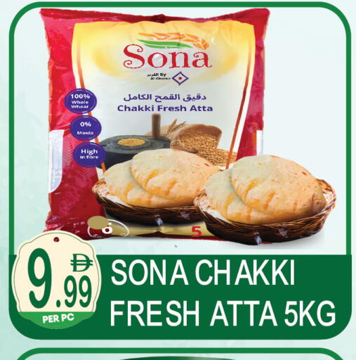 available at دريم لاند in الإمارات العربية المتحدة , الامارات - دبي