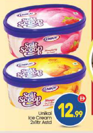 available at بيج مارت in الإمارات العربية المتحدة , الامارات - أبو ظبي