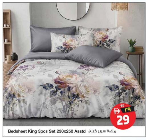 available at Safari Hypermarket in UAE - Sharjah / Ajman
