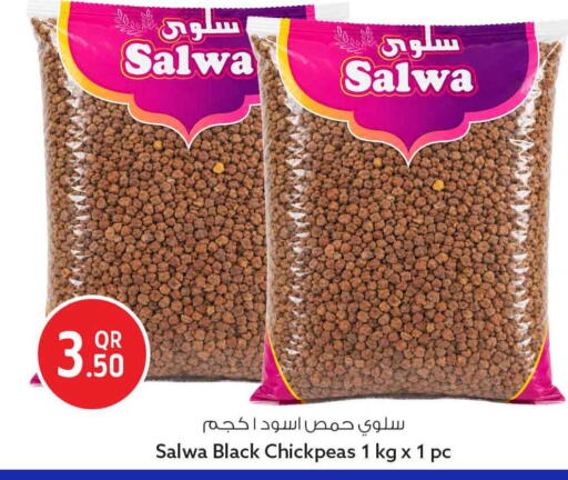available at Safari Hypermarket in Qatar - Al Wakra