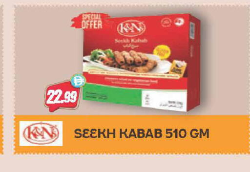available at Almaya Supermarkets in UAE - Dubai