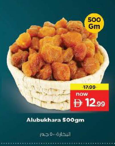 available at Nesto Hypermarket in UAE - Ras al Khaimah