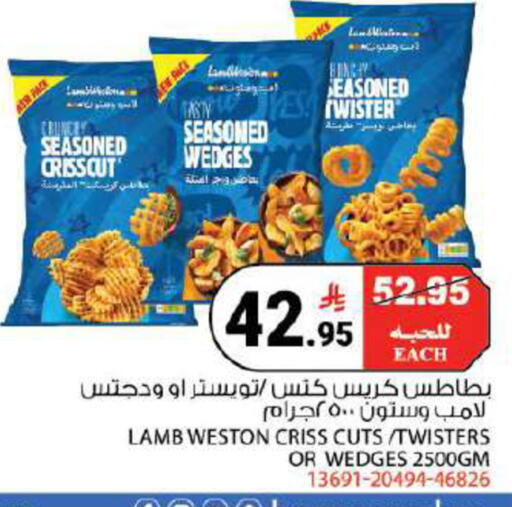 available at هاوس كير in مملكة العربية السعودية, السعودية, سعودية - مكة المكرمة