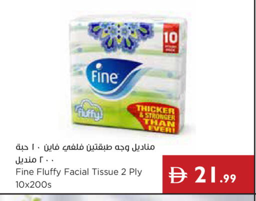 available at Istanbul Supermarket in UAE - Ras al Khaimah