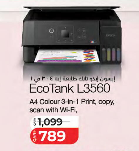 available at لولو هايبرماركت in قطر - الشمال