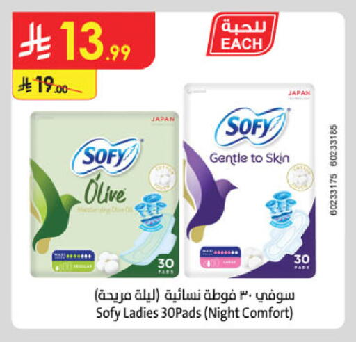 available at الدانوب in مملكة العربية السعودية, السعودية, سعودية - جدة