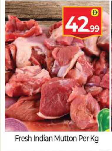 available at بيج مارت in الإمارات العربية المتحدة , الامارات - أبو ظبي