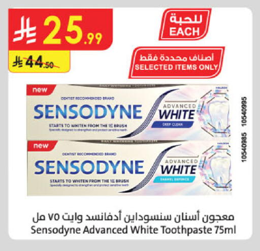 available at الدانوب in مملكة العربية السعودية, السعودية, سعودية - الخرج