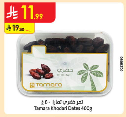 available at الدانوب in مملكة العربية السعودية, السعودية, سعودية - الخرج