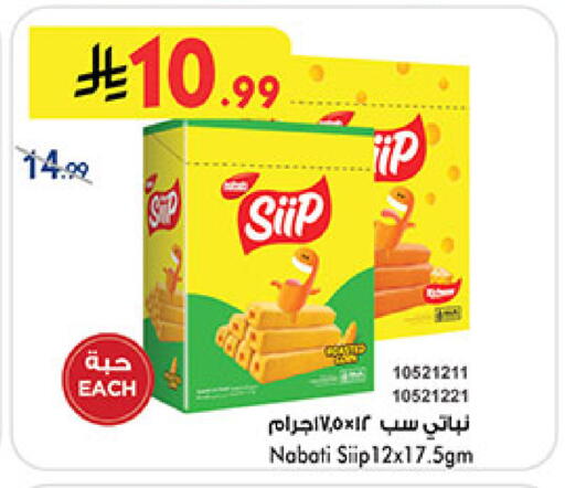 available at بن داود in مملكة العربية السعودية, السعودية, سعودية - المدينة المنورة