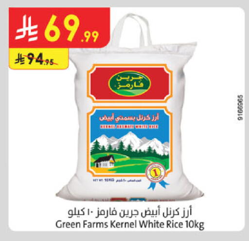 available at Danube in KSA, Saudi Arabia, Saudi - Al-Kharj