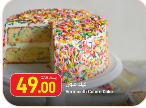 available at SPAR in Qatar - Al Khor