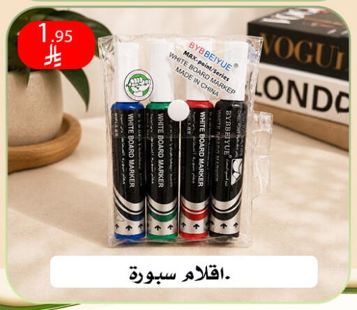 available at ركن العائلة in مملكة العربية السعودية, السعودية, سعودية - الرياض