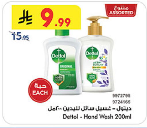 available at بن داود in مملكة العربية السعودية, السعودية, سعودية - المدينة المنورة
