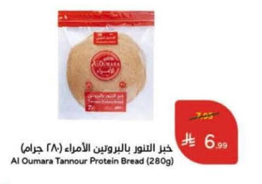 available at Hyper Panda in KSA, Saudi Arabia, Saudi - Al Khobar