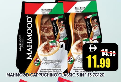 available at Leptis Hypermarket  in UAE - Ras al Khaimah