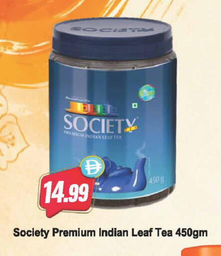 available at Almaya Supermarkets in UAE - Dubai