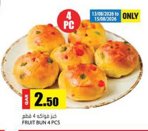 available at Grand Hypermarket in Qatar - Al Rayyan