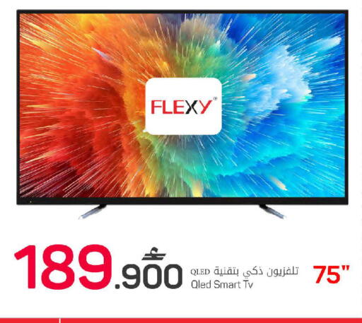 available at مارك & سايف in عُمان - صُحار‎