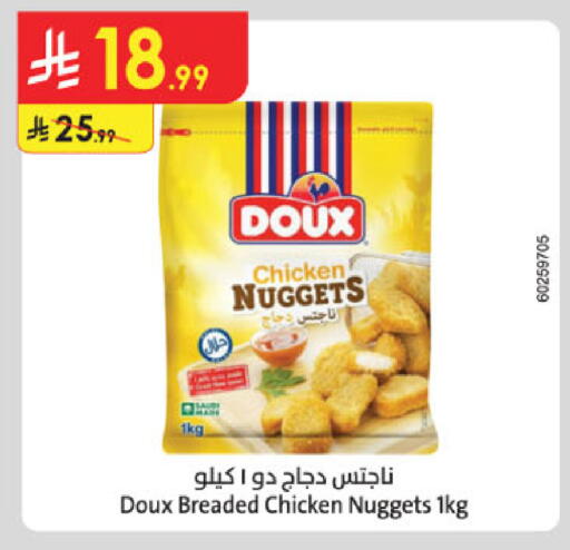 available at الدانوب in مملكة العربية السعودية, السعودية, سعودية - خميس مشيط
