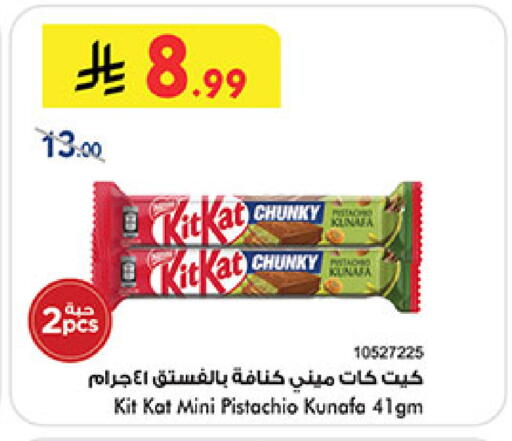 available at Bin Dawood in KSA, Saudi Arabia, Saudi - Jeddah