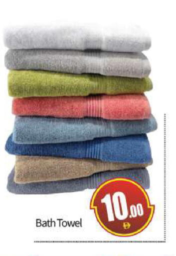 available at بيج مارت in الإمارات العربية المتحدة , الامارات - أبو ظبي