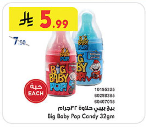 available at Bin Dawood in KSA, Saudi Arabia, Saudi - Khamis Mushait