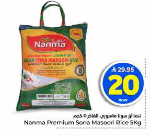 available at Hyper Al Wafa in KSA, Saudi Arabia, Saudi - Al-Kharj