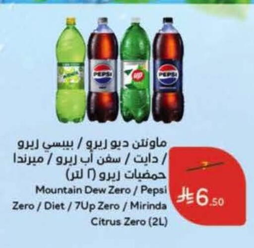 available at Hyper Panda in KSA, Saudi Arabia, Saudi - Al Khobar