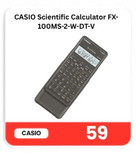 available at Majid Mobile Shop in Qatar - Al Shamal