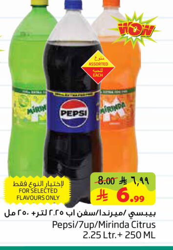 available at Layan Hyper in KSA, Saudi Arabia, Saudi - Al Khobar