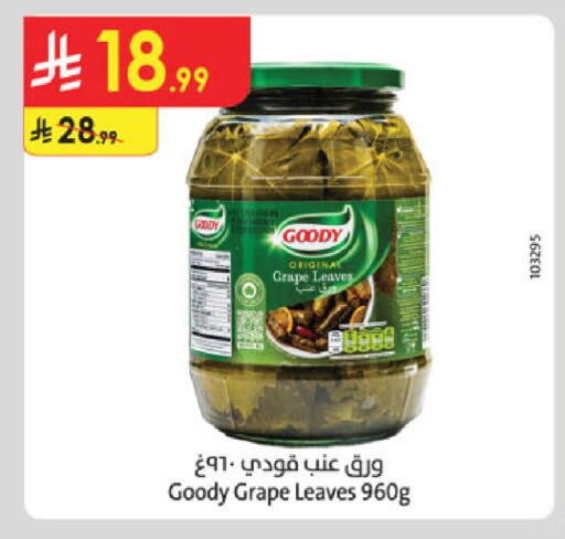 available at الدانوب in مملكة العربية السعودية, السعودية, سعودية - الخرج