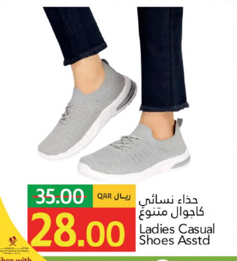 available at جلف فود سنتر in قطر - الشحانية
