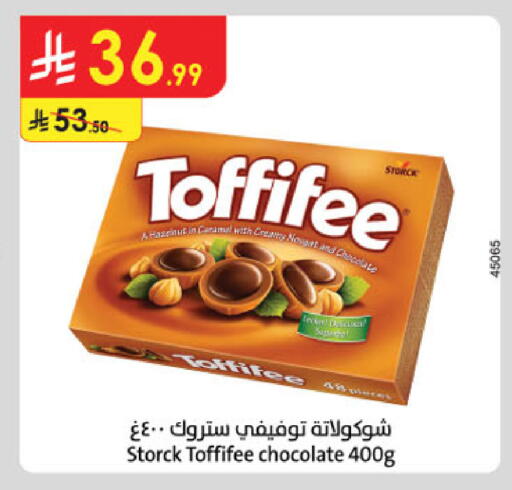 available at Danube in KSA, Saudi Arabia, Saudi - Hail