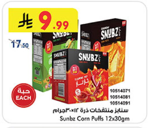 available at بن داود in مملكة العربية السعودية, السعودية, سعودية - المدينة المنورة