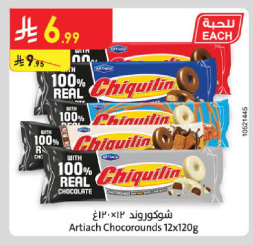 available at Danube in KSA, Saudi Arabia, Saudi - Hail