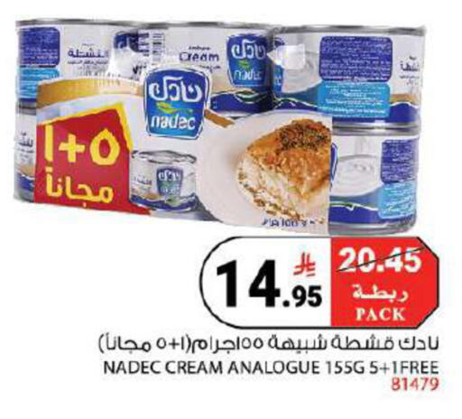 available at House Care in KSA, Saudi Arabia, Saudi - Mecca
