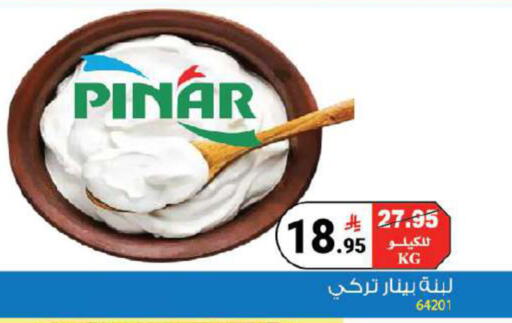 available at هاوس كير in مملكة العربية السعودية, السعودية, سعودية - مكة المكرمة