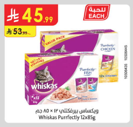 available at Danube in KSA, Saudi Arabia, Saudi - Al Khobar