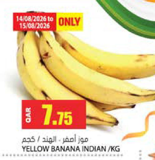 Banana from India available at Grand Hypermarket in Qatar - Al Rayyan