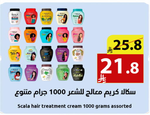 available at متاجر أبياتي in مملكة العربية السعودية, السعودية, سعودية - تبوك