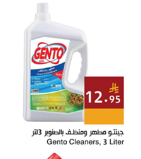 available at Hala Markets in KSA, Saudi Arabia, Saudi - Jeddah