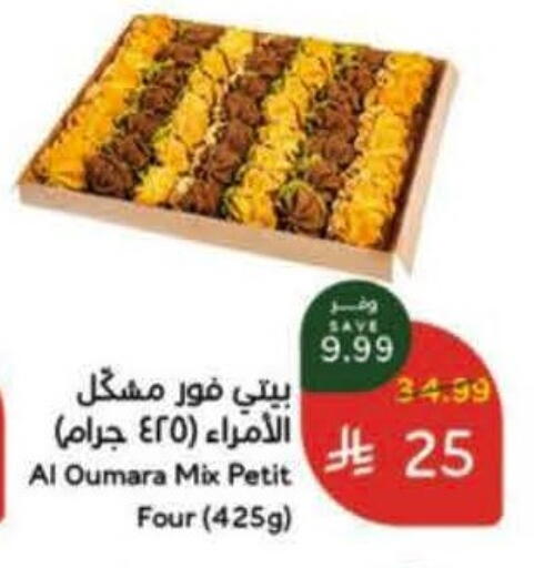 available at Hyper Panda in KSA, Saudi Arabia, Saudi - Al Khobar