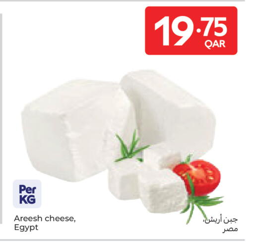 available at كارفور in قطر - الضعاين