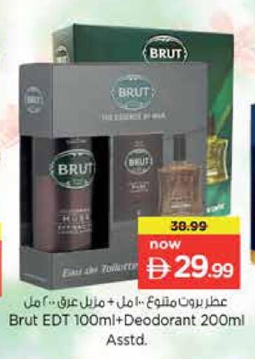 available at نستو هايبرماركت in الإمارات العربية المتحدة , الامارات - دبي