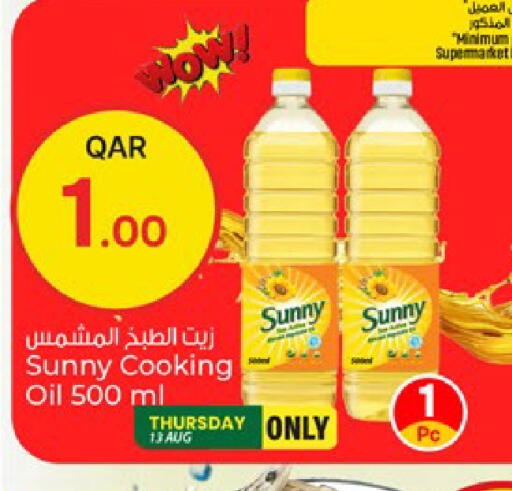 available at Paris Hypermarket in Qatar - Doha