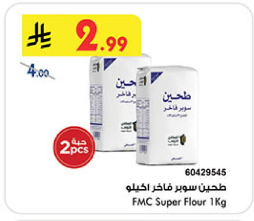 available at بن داود in مملكة العربية السعودية, السعودية, سعودية - المدينة المنورة